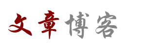 经济数据全球行